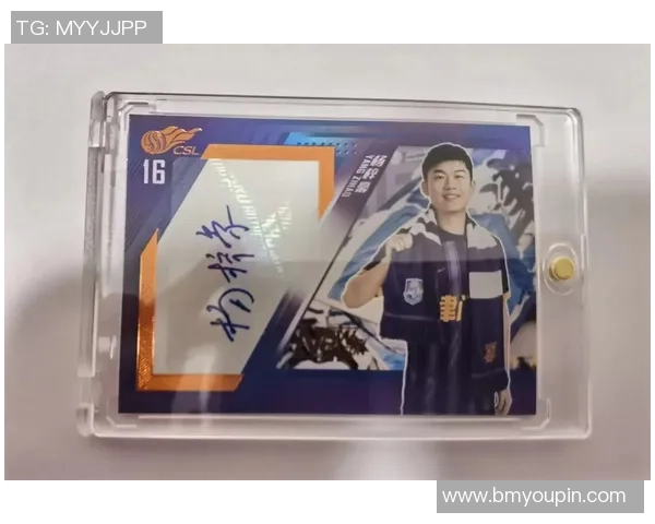 足球球星卡拍卖1元起拍 机会难得千万别错过 足球球星卡拍卖1元起拍 机会难得千万别错过