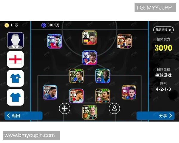 球星卡足球幻想新纪元开启打造你的梦幻球队之旅 球星卡足球幻想新纪元开启打造你的梦幻球队之旅