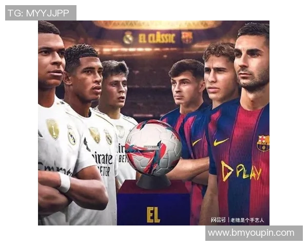 西班牙足球巨星荣耀历程解析从巴萨到皇马的巅峰之路 西班牙足球巨星荣耀历程解析从巴萨到皇马的巅峰之路